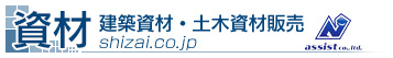 資材CO.JP